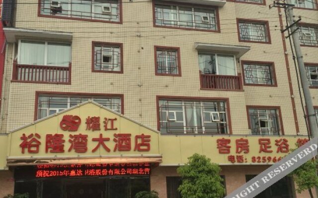 Yaojiang Yulongwan Hotel
