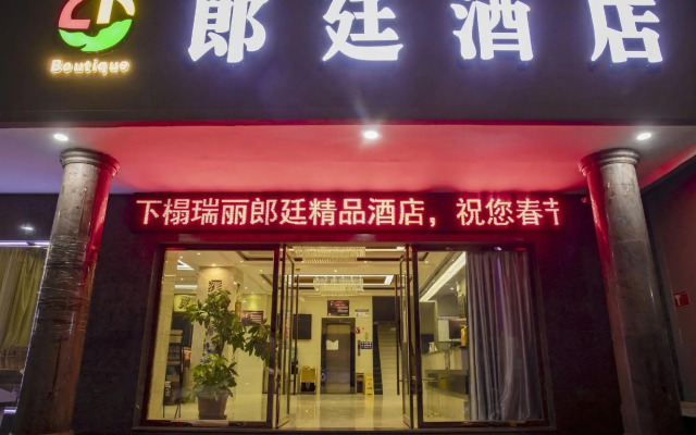 Langting Boutique Hotel