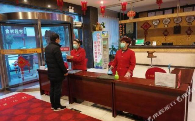 LANOU INTERNATIONAL Hotel (Zhenping Jianshe Avenue)