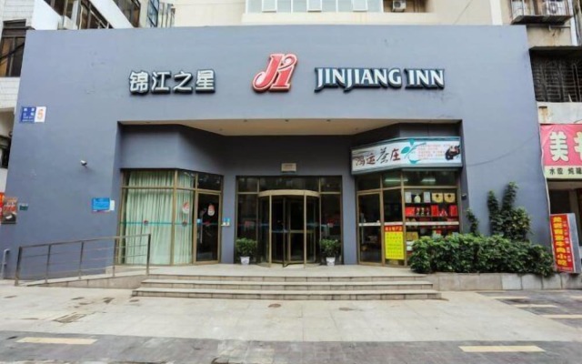 Jinjiang Inn Xiamen University Zhongshan Road