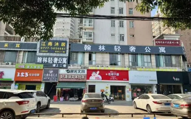 Hanlin Light Luxury Apartment (Qinzhou Old Street Scenic Area)