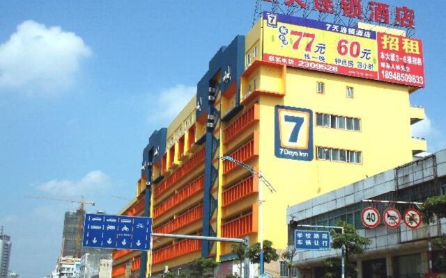 7 Days Inn Chaozhou Chaofeng Road Bus Station Branch