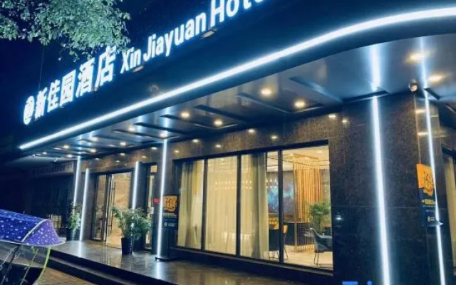 Xinjiayuan Hotel