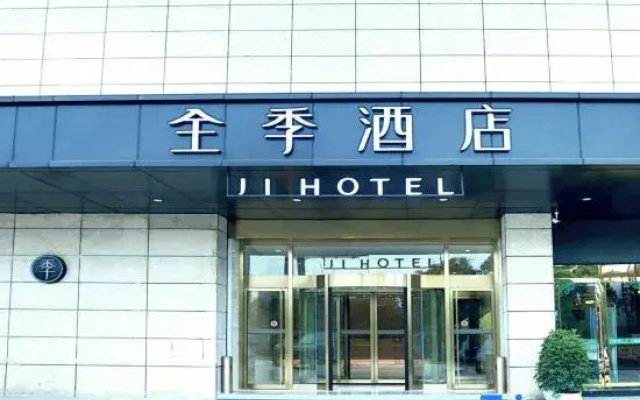 JI Hotel (Guangyuan Wanda Plaza)