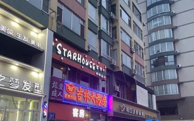 Starhouse Xingxiu Hanya  (Changchun Jilin Univesity Qianwei South Zone) – Exterior – Changchun