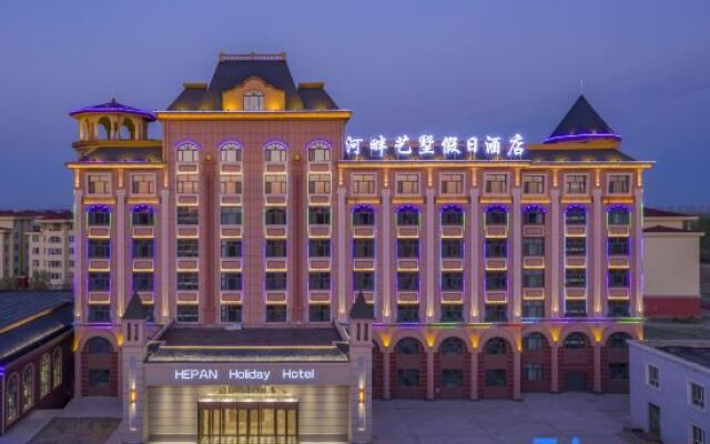 Hepanyishu Holiday  Hotel