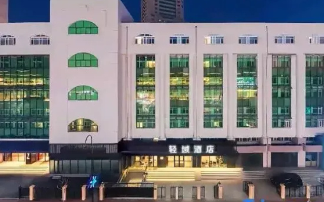 Light Domain Hotel - Hotel in 哈尔滨市 - Photo 2