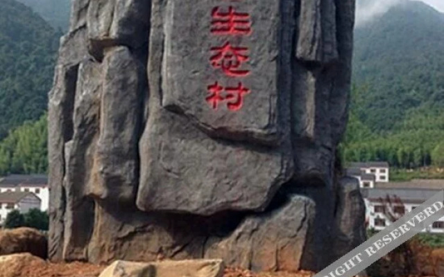 Sanyingshan Yi Inn
