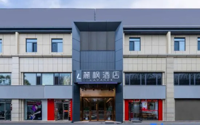 Lavande Hotel (Beijing Daxing Jiugong Branch)