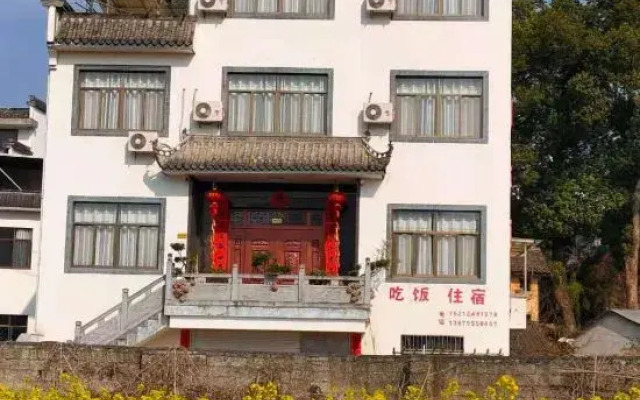 Shanshui Inn