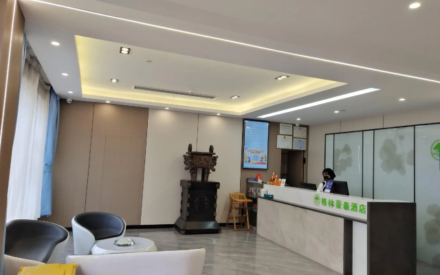 GreenTree Inn TaiHu  East RenMin Road – Lobby – Anqing