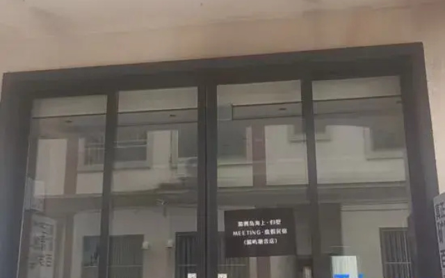 Mei Zhou Dao hai Shang GUI Shu min su