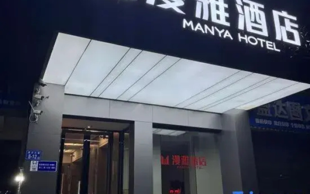ManYa Hotel