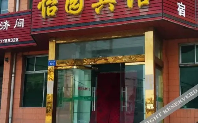 Yiyuan Inn