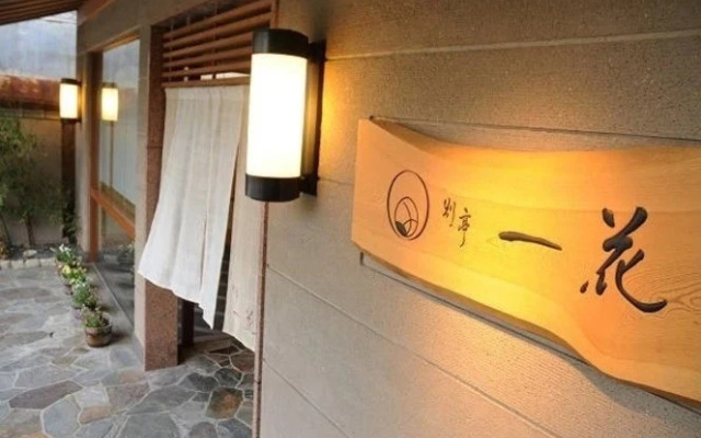 Bettei Ikka – Outside – Matsumoto