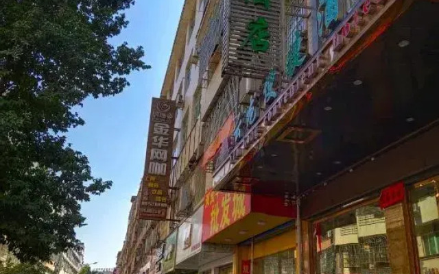 Jianghua Yunlong Convenient Hotel
