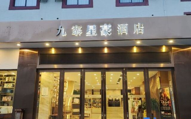 Xinghao Hotel (Jiuzhaigou Scenic Area Visitor Center)