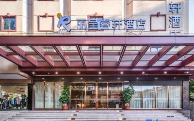Rezen Select Hotel(Heyuan Asia's Highest Fountain)
