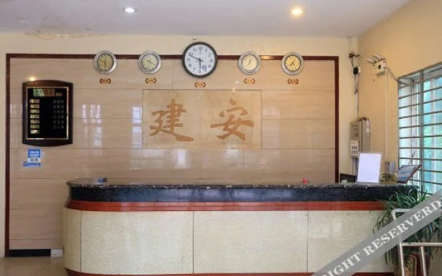 Sanya Jian'an Hotel