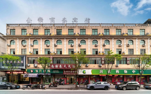Jindi Business Hotel (Wuyi Baiyangdu, High Speed Railway Station)
