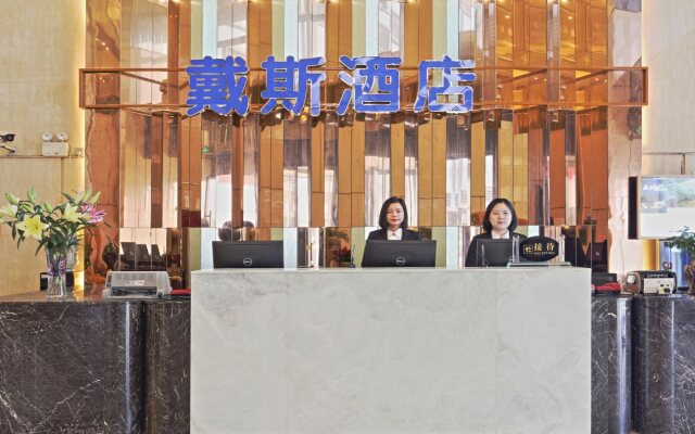 Days Suites Guangzhou South Railway Station
