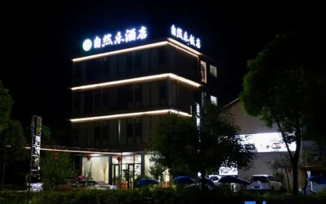 Nature Joy Hotel (Xingping Ancient Town, 20 RMB Attraction Area Store) – Exterior – Guilin