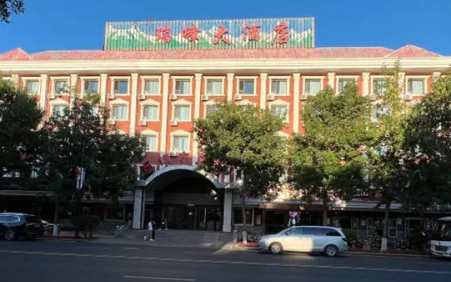 Ruifeng Hotel Buerjin (Food Street Night Market) – Exterior – Altay
