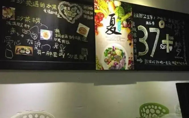 厦门37度度假旅馆