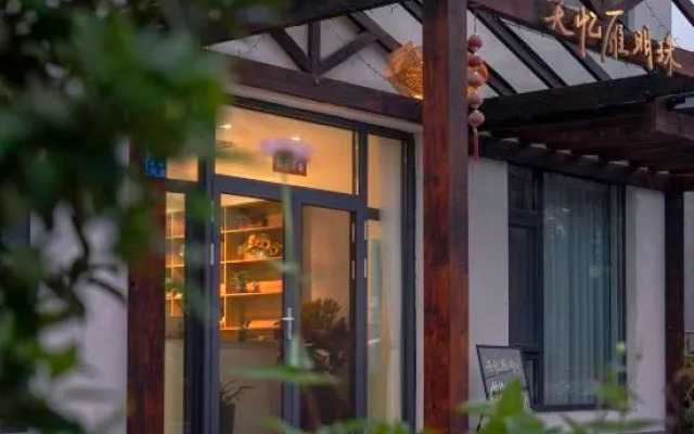 Shanjian Goose Pearl