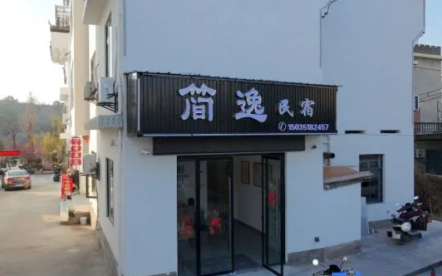 Wuyuan Jianyi Homestay – Exterior – Shangrao