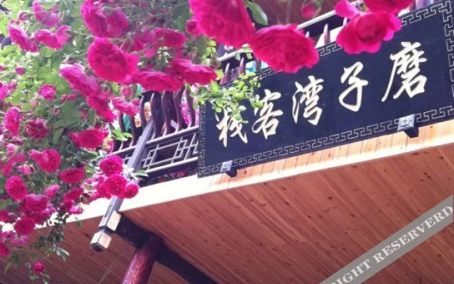 Ya'an Shangli Moziwan Inn