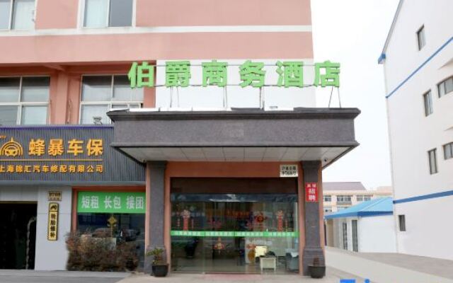 Shanghai Earl Business Hotel