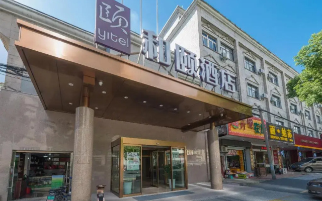 Yitel (Shanghai Qinghe Road)