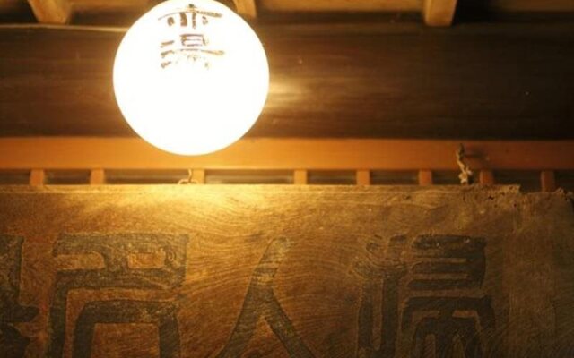 Ryokan Onuma