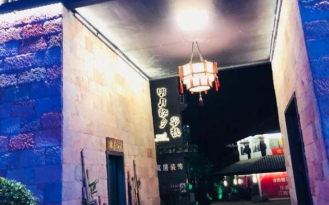 Mingyue Hotel