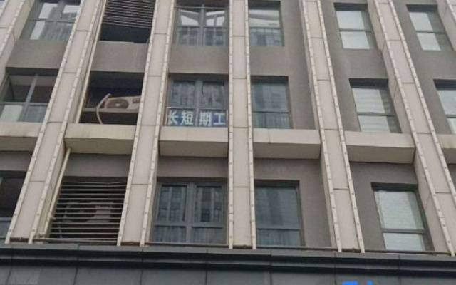 Yichen Hotel (Wuhan Economic Development Wanda Sports Center)