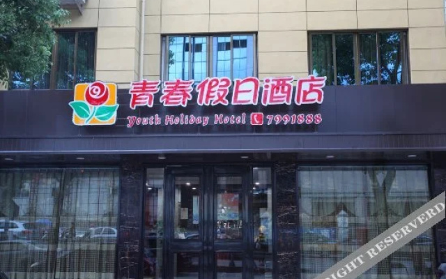 Youth Holiday Hotel