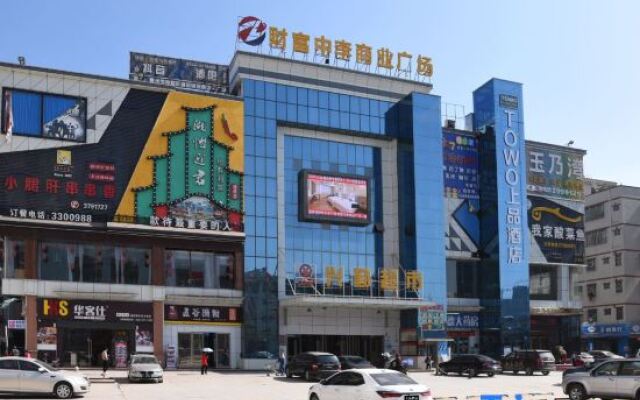 Towo Shangpin Hotel