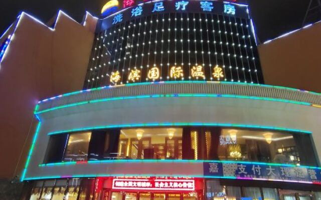 Dali Seaside Hot Spring Hotel