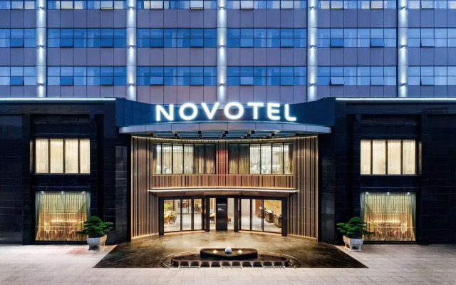 The Mulian Hotel of Bantian Shenzhen
