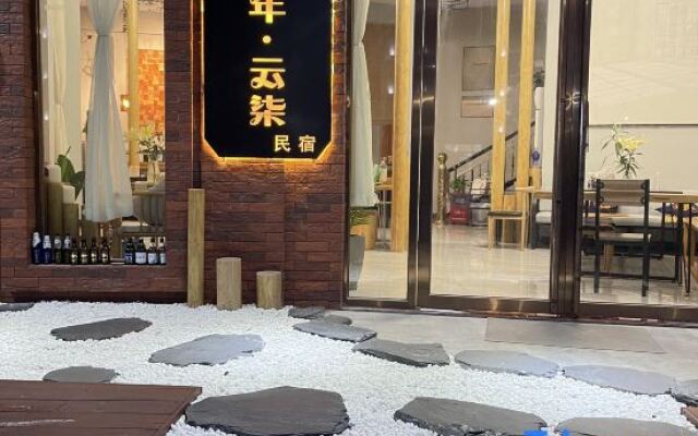 Like Year of Time Flow · Yunqi Homestay