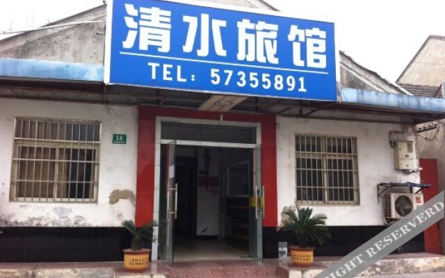 Qingshui Hostel