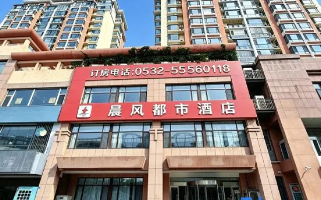 chenfeng  city Hotel (Qingdao  wusi） – Exterior – Qingdao