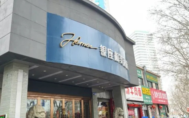 Hemei Hotel (Yantai Mountain Binhai Square) – Exterior – Yantai