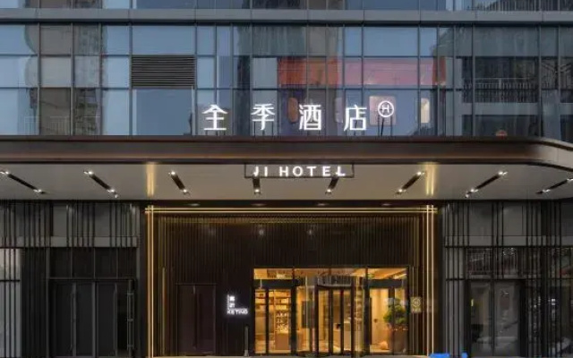 JI Hotel (Putian Xianyou Fangyuanhui)