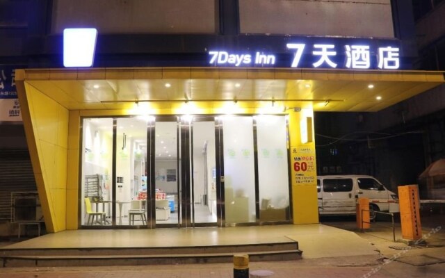 7Days Inn Guangzhou Tianhe Shahe Clothing City