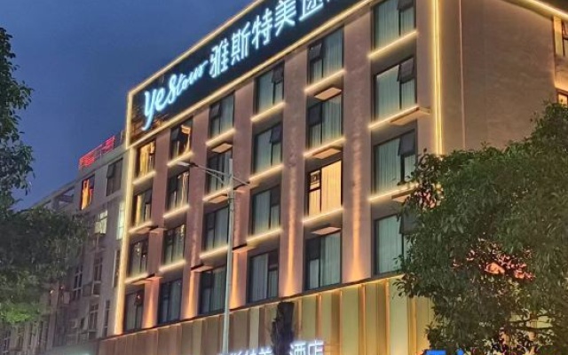 Yaste Meitu Hotel (Guigang Life Port Wuyue Plaza Store) – Exterior – Guigang