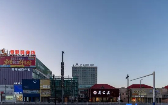 Dadao International Hotel – Outside – Nantong