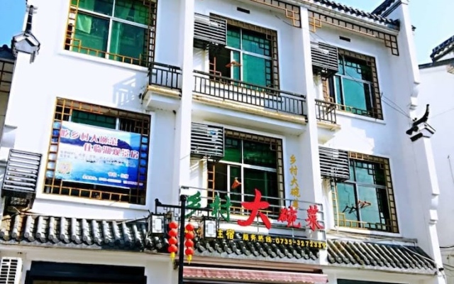 DONG JIANG HU XIANG CUN DA WAN CAI Hotel