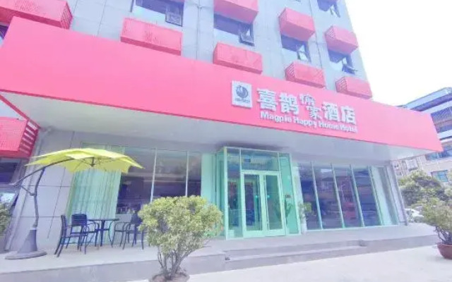 Xique Yujia Hostel